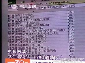 信阳学生爆料新闻最新消息,校园事件引发关注，最新进展披露！