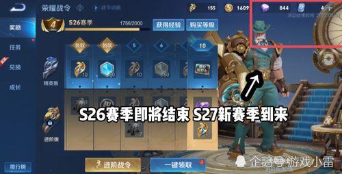 cfqbz最新皮肤爆料,炫酷特效，引领潮流！  第2张