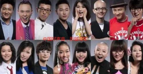 好声音参赛者爆料视频播放,幕后爆料视频幕后真相大起底 第3张 好声音参赛者爆料视频播放,幕后爆料视频幕后真相大起底 第3张
