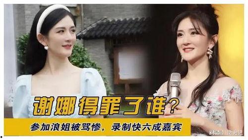 哪里有超真实娱乐圈爆料,独家超真实爆料,带你直击幕后风云 第3张 哪里有超真实娱乐圈爆料,独家超真实爆料,带你直击幕后风云 第3张