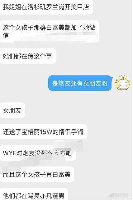 最新好友爆料视频,最新视频内容大曝光! 第2张 最新好友爆料视频,最新视频内容大曝光! 第2张