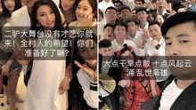 八卦爆料笑场视频大全最新,笑场视频大全,欢乐瞬间尽收眼底 第2张 八卦爆料笑场视频大全最新,笑场视频大全,欢乐瞬间尽收眼底 第2张