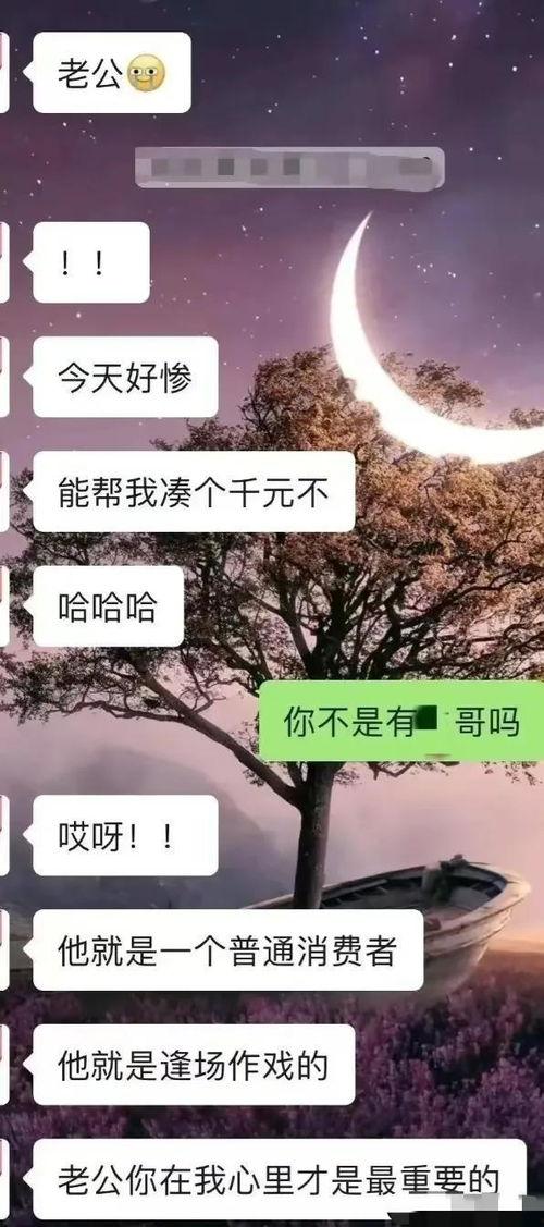 最新爆料主播名单图片,最新主播名单曝光,行业风云再起! 第3张 最新爆料主播名单图片,最新主播名单曝光,行业风云再起! 第3张