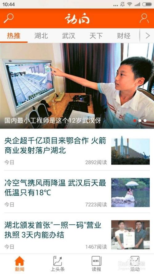 怎么给新闻爆料,如何成为线索提供者