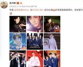 天涯爆料张弦视频播放,张弦视频播放引发热议,真相究竟如何? 第3张 天涯爆料张弦视频播放,张弦视频播放引发热议,真相究竟如何? 第3张