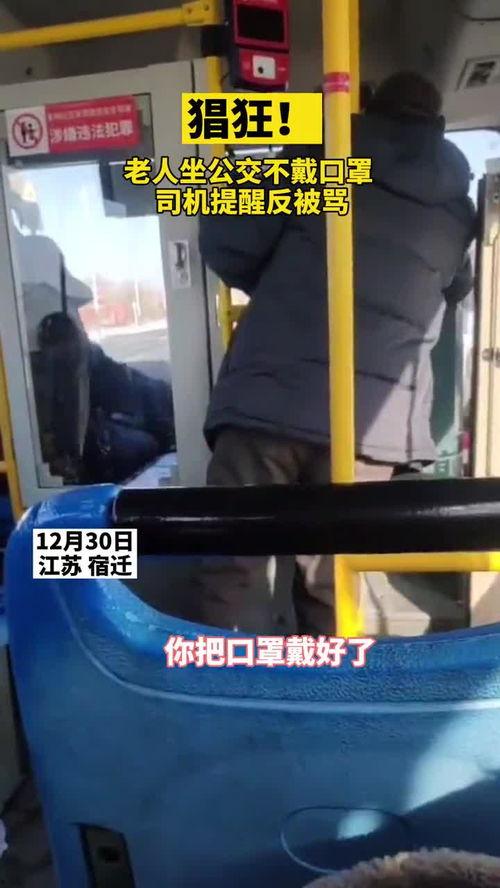 宿迁今日爆料最新消息视频,今日视频揭秘惊人内幕  第2张