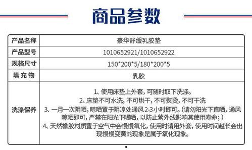 床伴清单在线观看,在线观看背后的情感纠葛与人性探索  第3张
