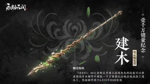 永劫外服爆料了吗最新版,最新版内容前瞻与亮点解析