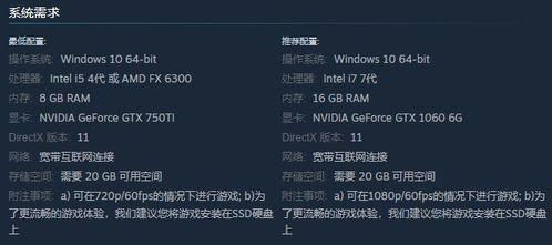 永劫外服爆料了吗最新版,最新版内容前瞻与亮点解析  第3张
