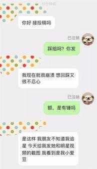 爆料视频投稿电话是真的吗,是真是假，一探究竟