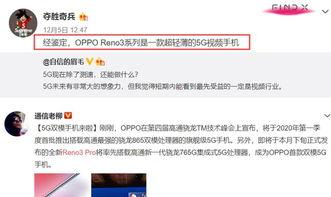 爆料视频投稿电话是真的吗,是真是假，一探究竟  第2张