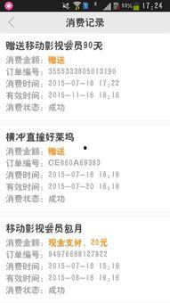 爆料视频投稿电话是真的吗,是真是假，一探究竟  第3张
