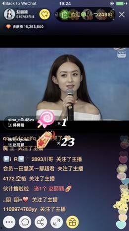 叶小慧直播爆料了吗视频,视频内容大揭秘