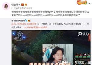 叶小慧直播爆料了吗视频,视频内容大揭秘  第2张