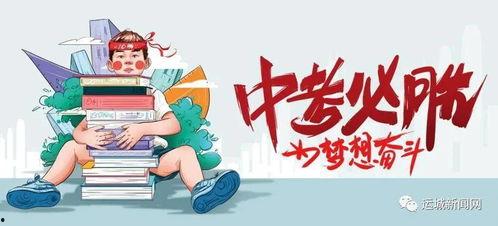 武汉万科爆料最新消息新闻,揭秘项目进展与未来规划  第3张