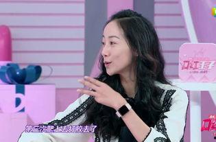 韩雪化妆台爆料视频大全,明星日常护肤与彩妆全解析 第3张 韩雪化妆台爆料视频大全,明星日常护肤与彩妆全解析 第3张