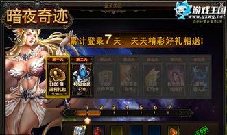 游戏新鲜爆料怎么做的视频,视频制作攻略全解析 第1张 游戏新鲜爆料怎么做的视频,视频制作攻略全解析 第1张