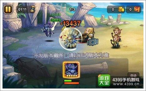 一代风影技能爆料视频,视频爆料揭示全新战斗策略 第1张 一代风影技能爆料视频,视频爆料揭示全新战斗策略 第1张