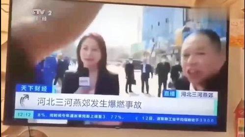 赵海燕现场爆料视频播放,揭秘事件背后真相 第3张 赵海燕现场爆料视频播放,揭秘事件背后真相 第3张