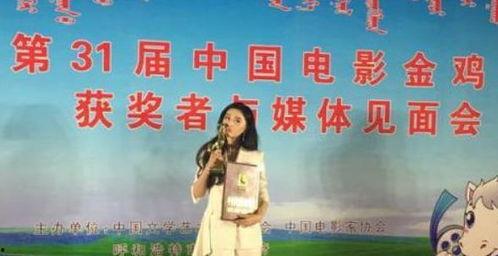 娱乐圈爆料金鸡奖,金鸡奖幕后风云与明星幕后故事