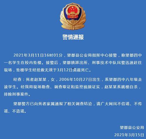保定望都县爆料案件最新,案情揭秘,真相渐浮水面 第3张 保定望都县爆料案件最新,案情揭秘,真相渐浮水面 第3张