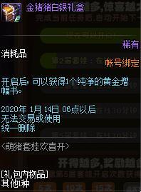 24冠军套爆料视频音效,音效爆料视频中的精彩瞬间 第3张 24冠军套爆料视频音效,音效爆料视频中的精彩瞬间 第3张